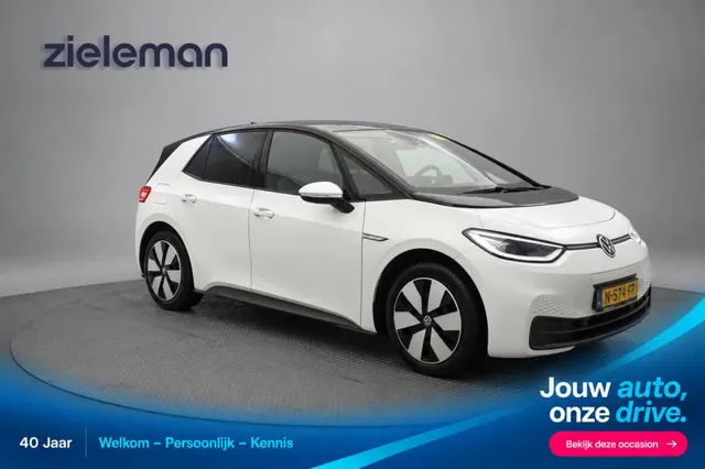 Volkswagen ID.3 Pro 58 kWh 2021